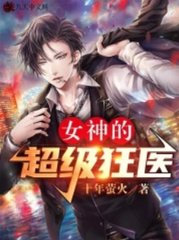 花都绝世医婿杨洛苏轻眉小说阅读