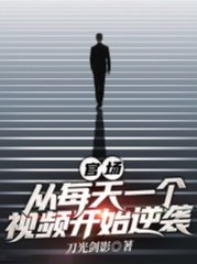 开挂官途苏鸿运阅读小说阅读