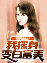 陆南州林念小说阅读