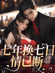 厉宴臣宋渝菲小说阅读
