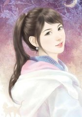 李雪方城小说阅读