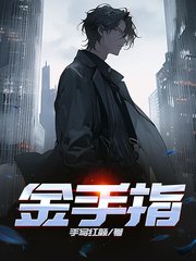 李二狗李秀芬金手指阅读小说阅读