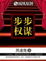 杨秀峰廖佩娟阅读小说阅读