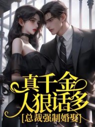 公孙月齐文浩小说阅读