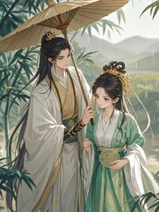 秋水共长天+后续小说阅读