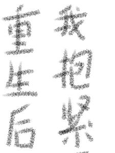 重生后，我抱紧了我的死敌后续+番外小说阅读