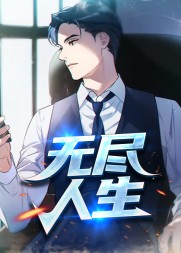 穆常胜倪红芸精彩小说阅读