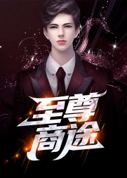 至尊风云王大柱张玉兰阅读小说阅读