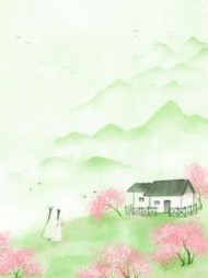 她死后，仙界有了白月光(土豆加)阅读小说阅读