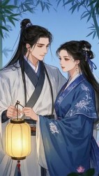 此生唯君不可负后续+番外小说阅读