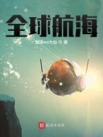 陈风周灵睿小说阅读