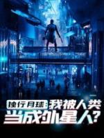 赵宇战狼小说阅读