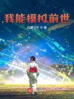 贺曌张寿小说阅读