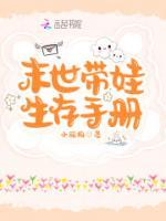 夏晴车银儿小说阅读