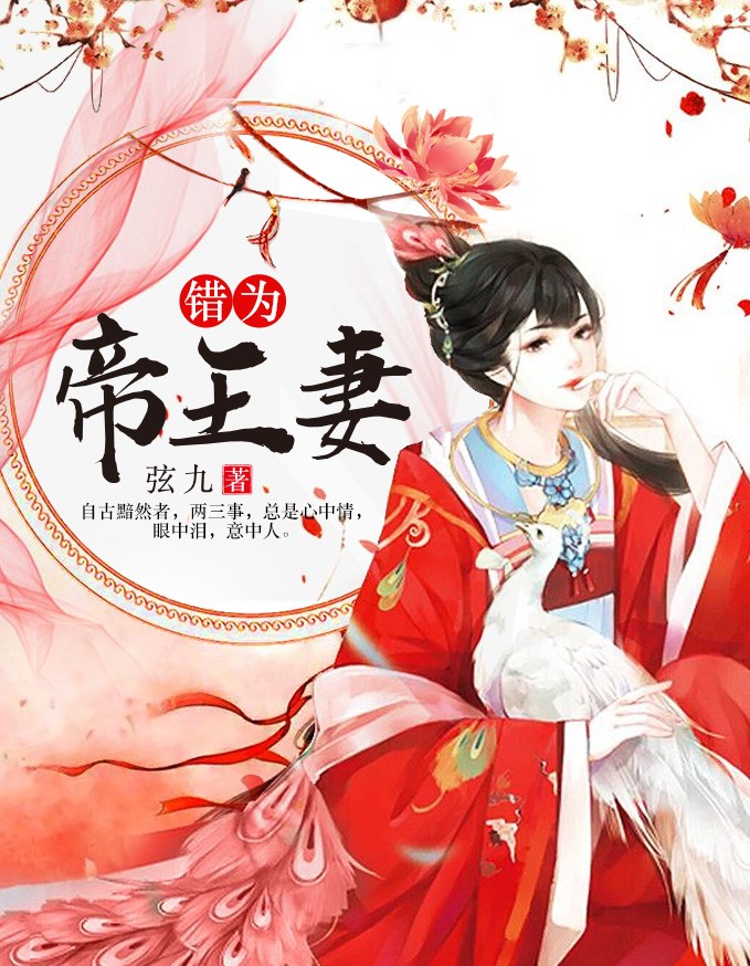 珠玑小说网 妻子的秘密林雅茹韩晴霞