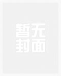 重生七零小村女